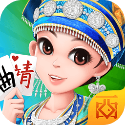 曲靖西元棋牌官方版 V3.6.3经典版