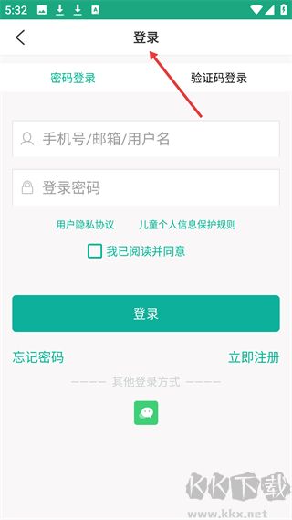建设标准通