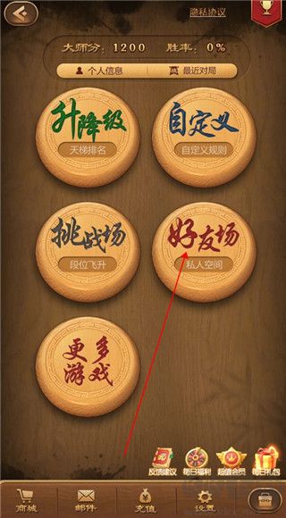 元游围棋