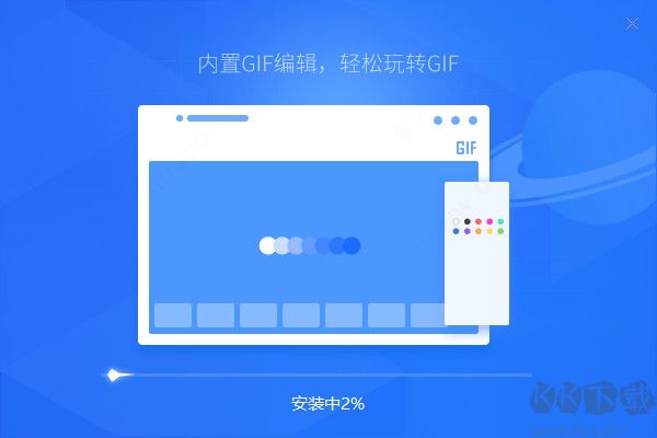 小白浏览器