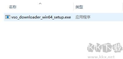 vso downloader(万能视频下载器)