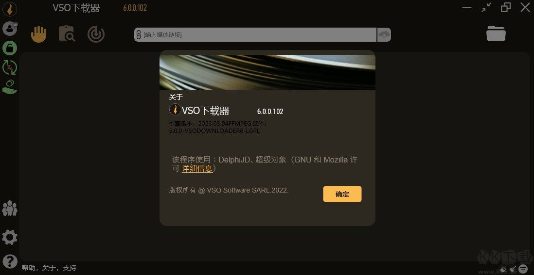 vso downloader(万能视频下载器)