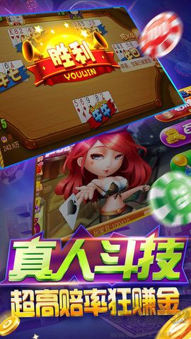 八星棋牌游戏大厅