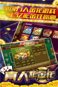 八星棋牌游戏大厅
