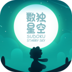 数独星空v13.1正式版