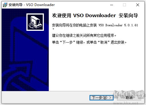 vso downloader中文旗舰注册版