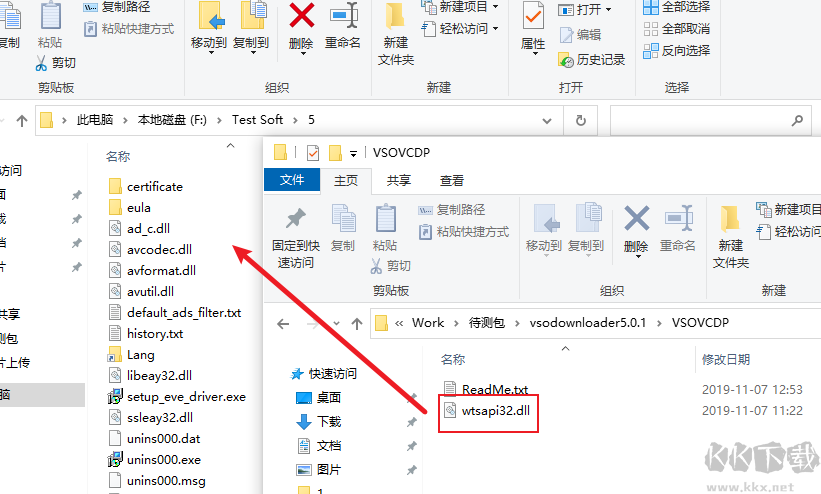 vso downloader中文旗舰注册版