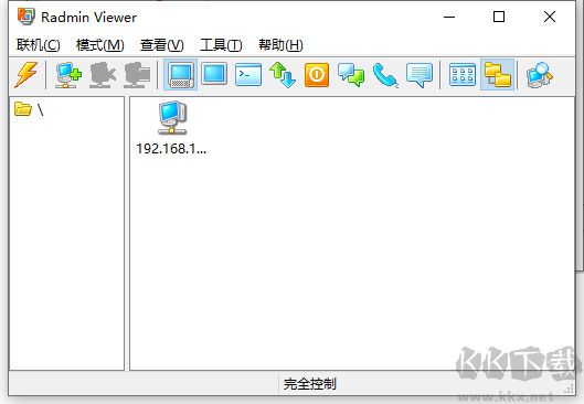 Radmin(远程控制)
