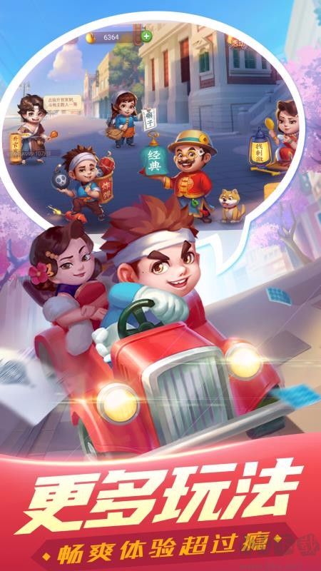 金星棋牌游戏官方