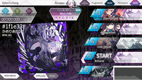 Arcaea