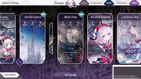 Arcaea