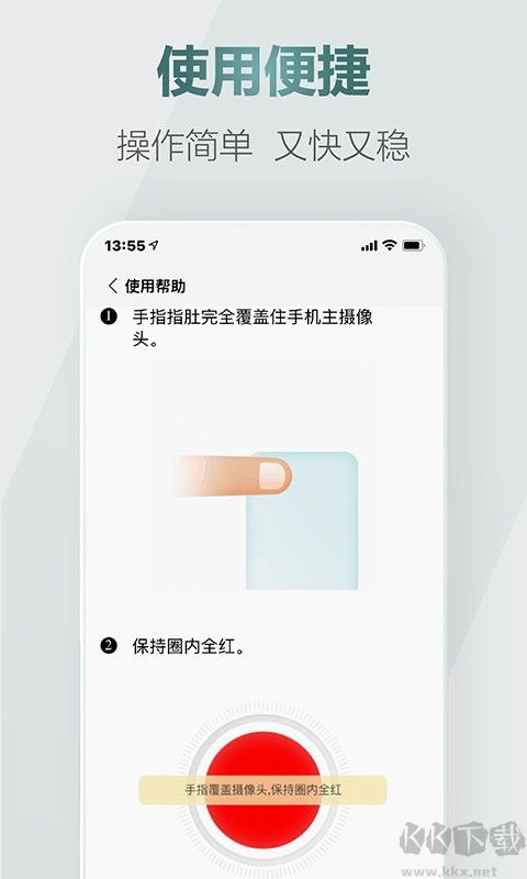 爱血压