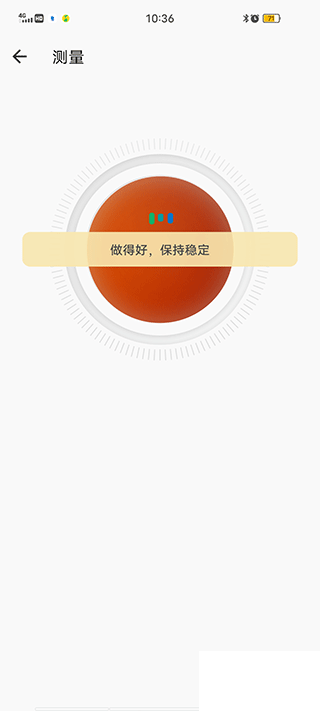 爱血压