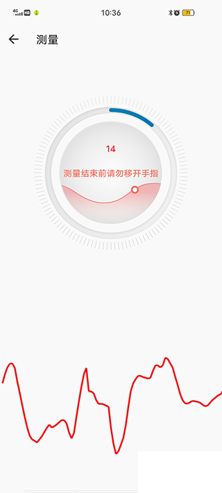 爱血压