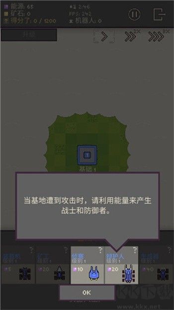 机器人殖民地(Robot Colony)