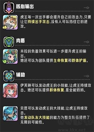 消消英雄2