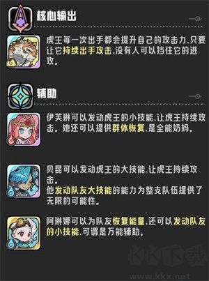 消消英雄2