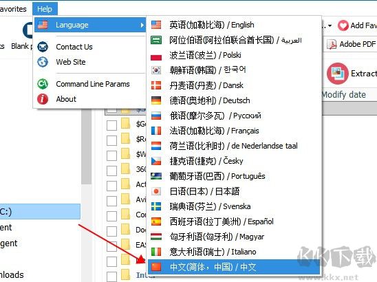 PDF Splitter Pro(PDF文档切分合并工具)