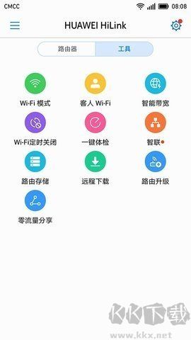 HUAWEI HiLink智能家居