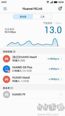 HUAWEI HiLink智能家居