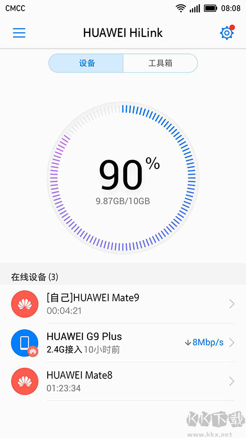 HUAWEI HiLink智能家居
