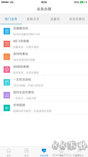 中国移动山东