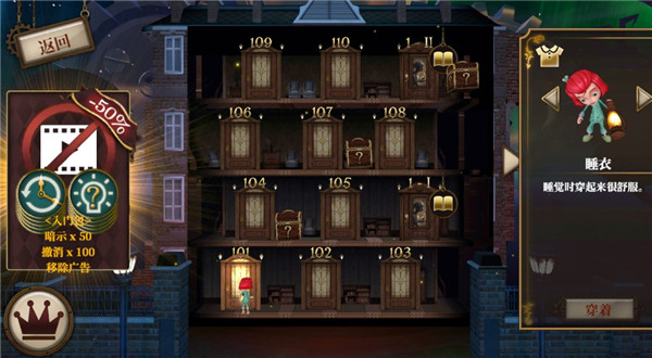 玩具制造商的豪宅