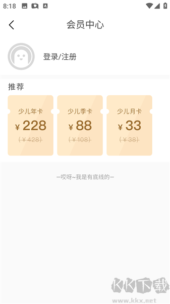 康佳电视易互动