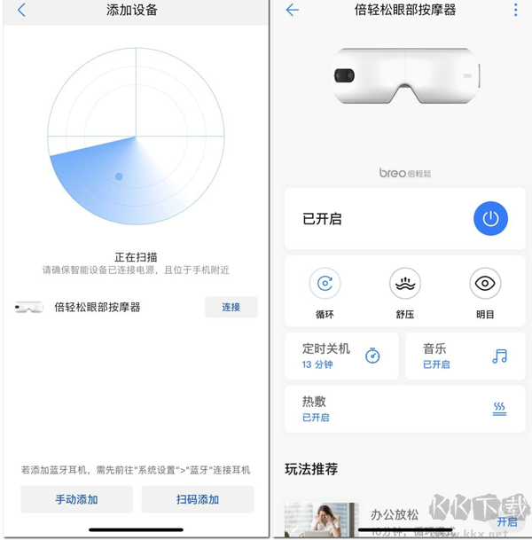 HUAWEI HiLink智能家居