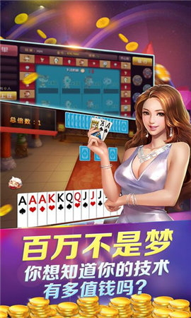 便利棋牌APP安卓版