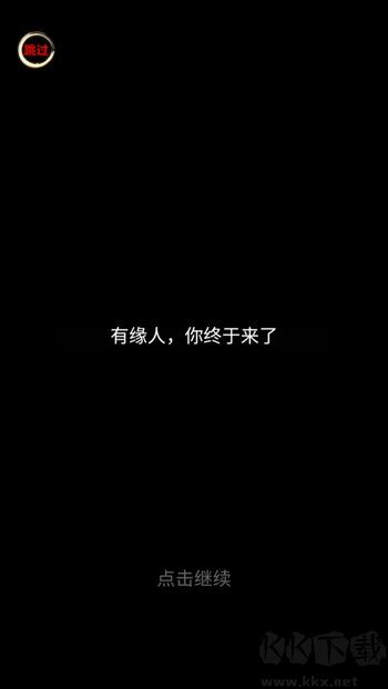 我是都市修仙人