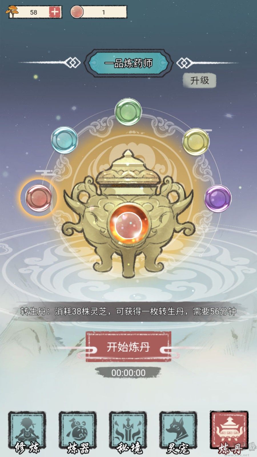 我是都市修仙人