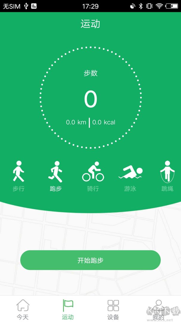 GloryFit智能手表