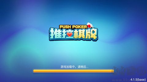 推拉棋牌大师赛