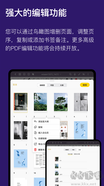 云记app安卓版
