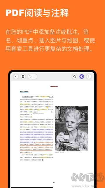云记app安卓版