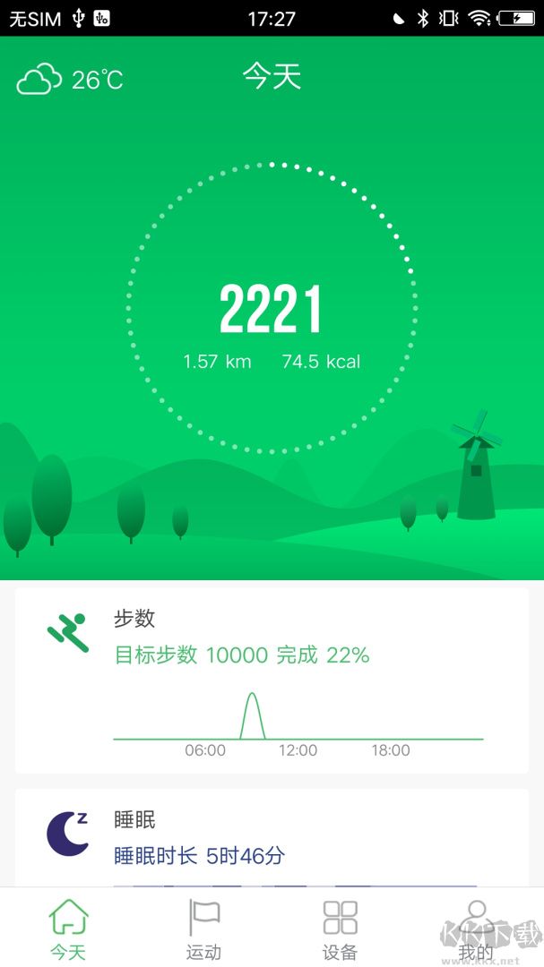 GloryFit智能手表