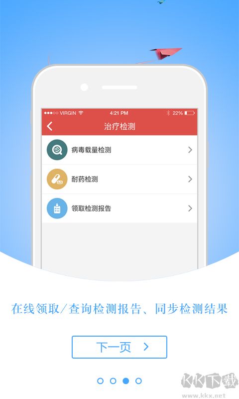 红枫湾
