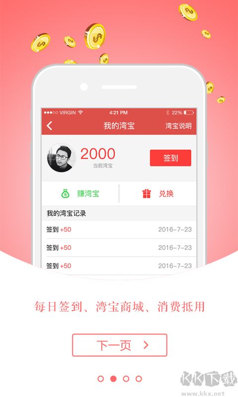 红枫湾