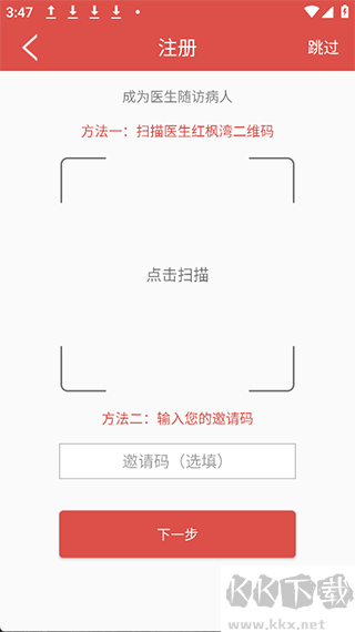 红枫湾