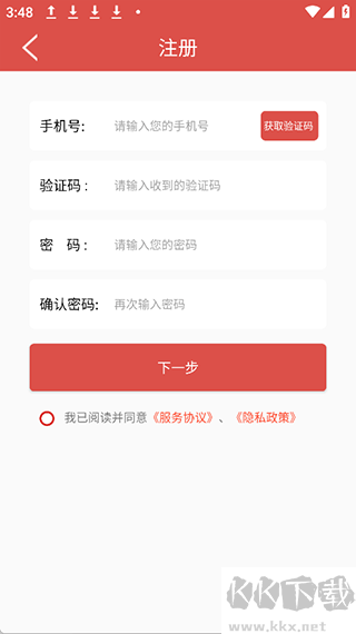 红枫湾