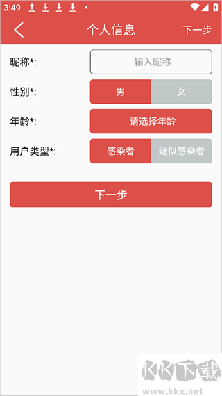 红枫湾
