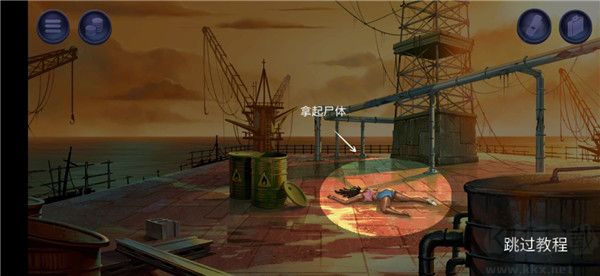 死无对证身亡之后