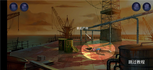 死无对证身亡之后