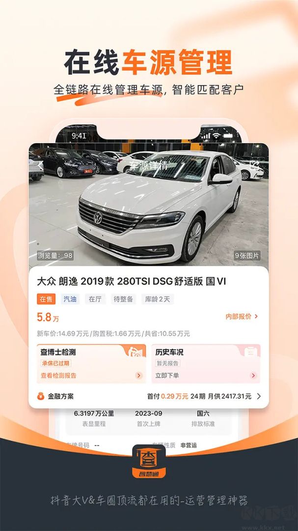 查博士