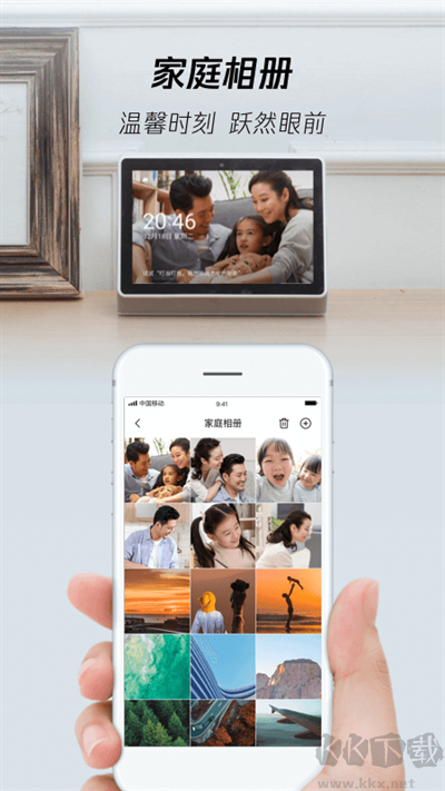 腾讯叮当最新版安装高清大图 腾讯叮当最新版安装v2.4.2官方版