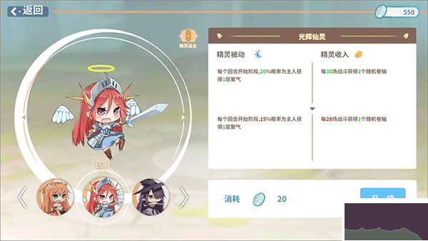 克瑞因的纷争