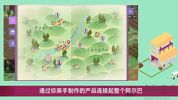 酿造物语(Hundred Days)