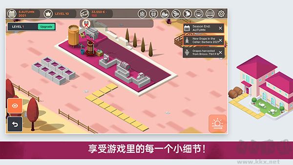 酿造物语(Hundred Days)