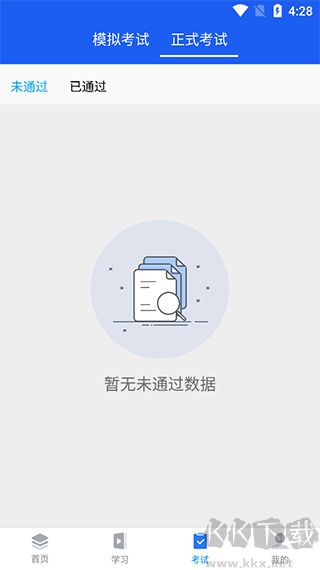 中安云教育